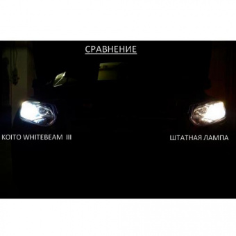 ����� ������� KOITO Whitebeam III H7 (12v 55w/100W)